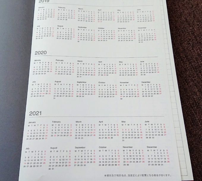 手帳カレンダー